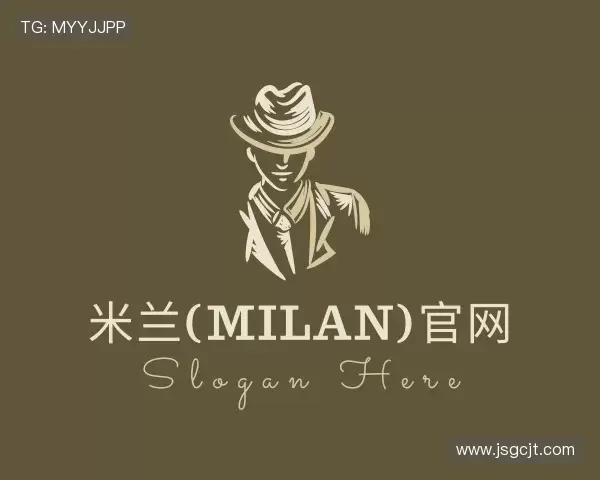 知道milan米兰官网